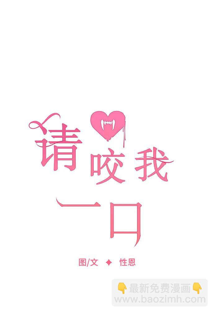 第90话26