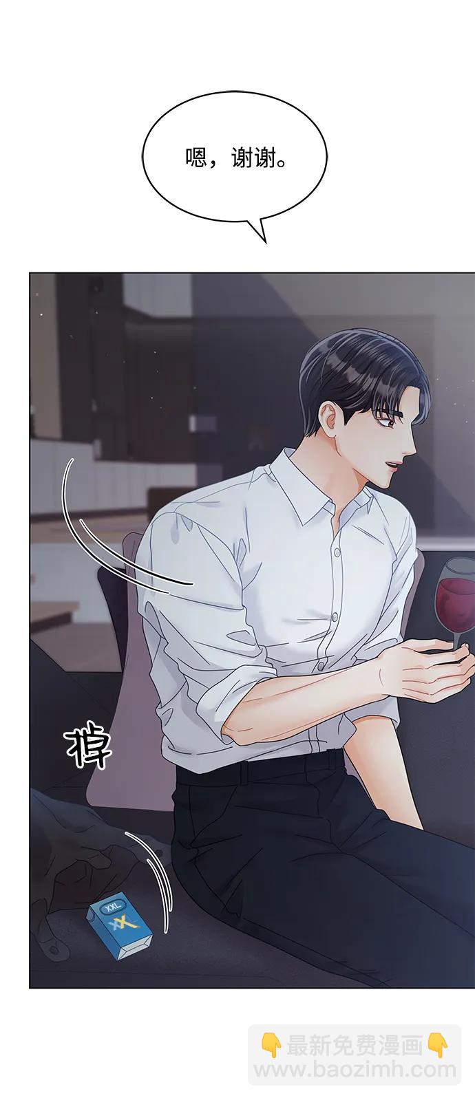 第90话32