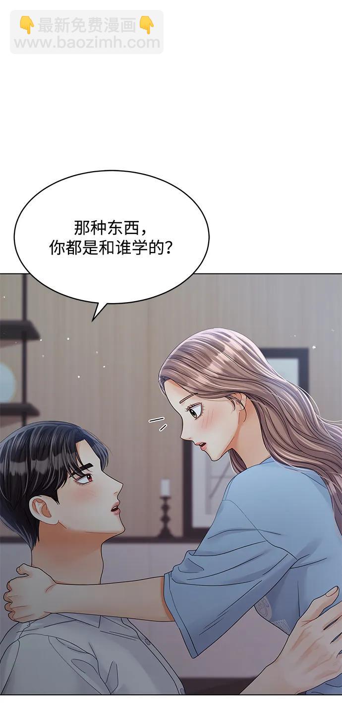 第90话5