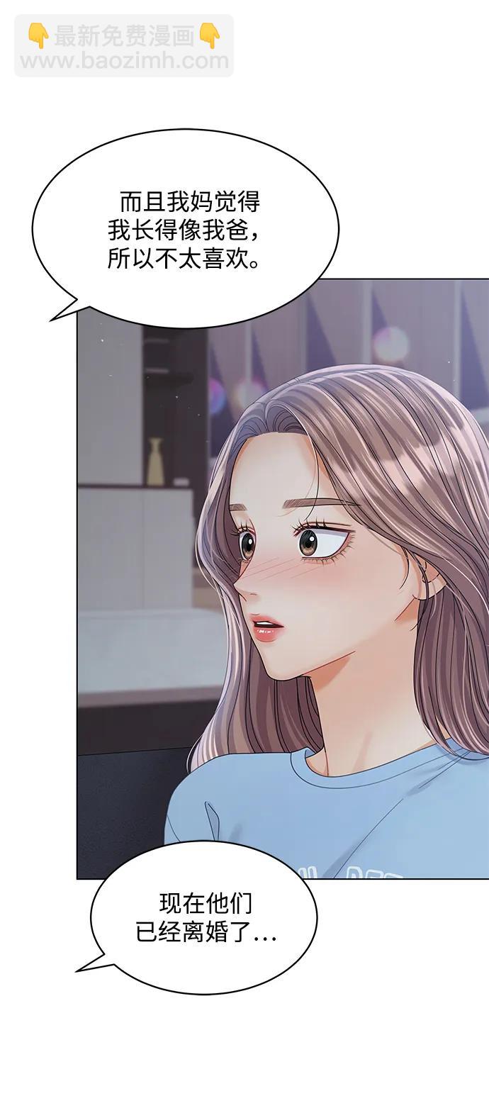 第90话55