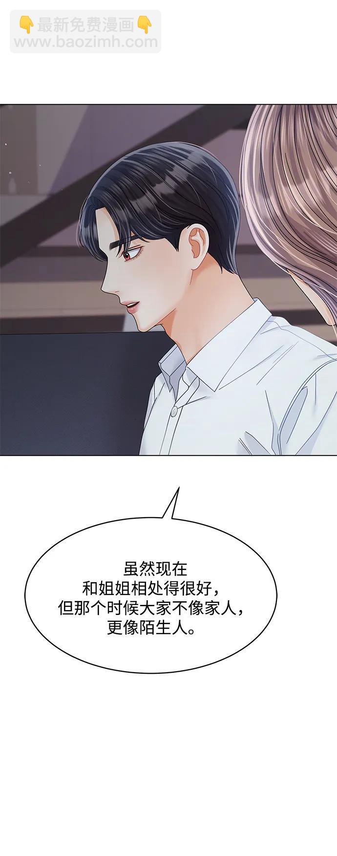 第90话57