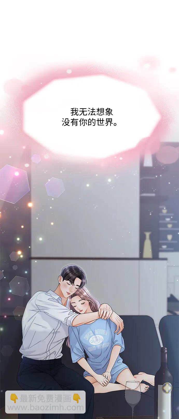 第90话69