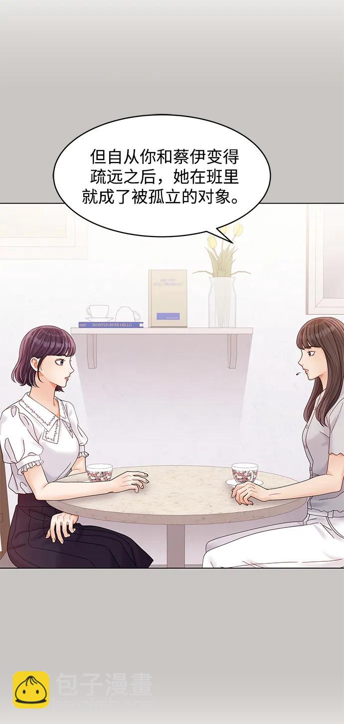 第90话73