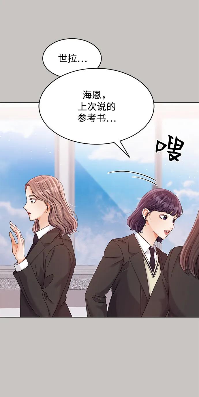 第90话78