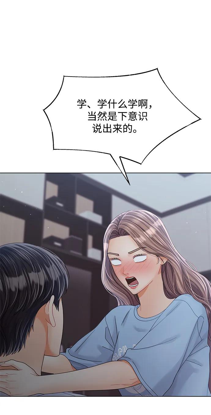 第90话8