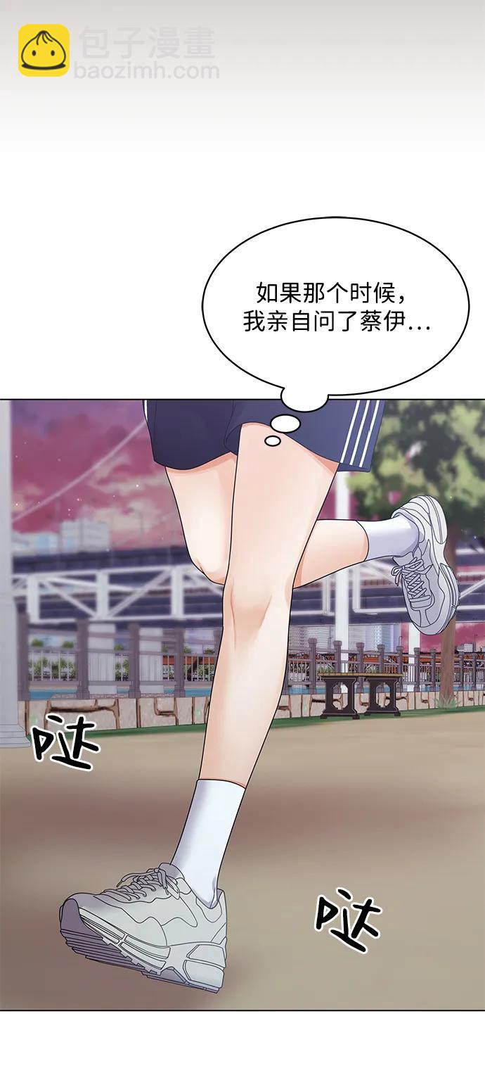 第90话81