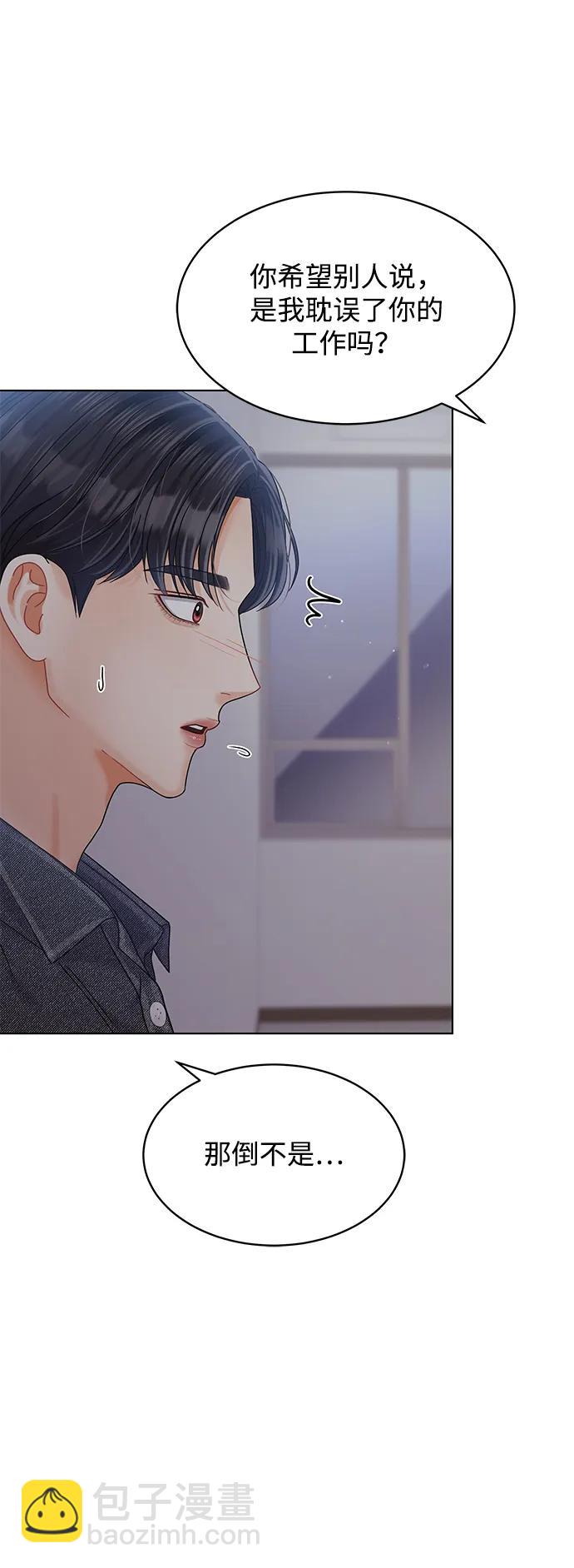 第94话25