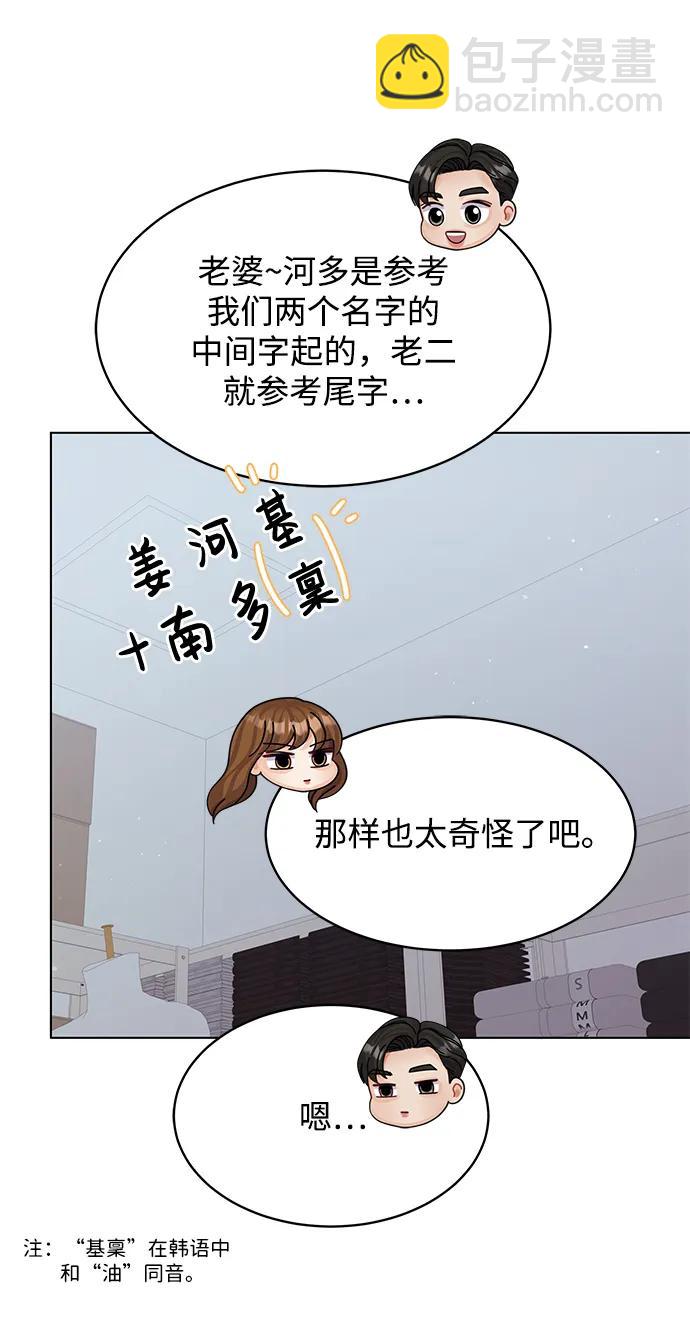 第94话45