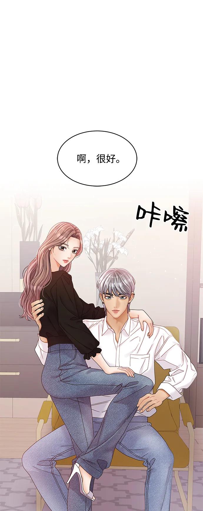 第94话70