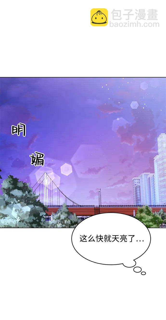 第99话69