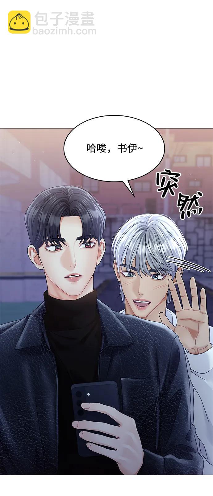 外传 2话29