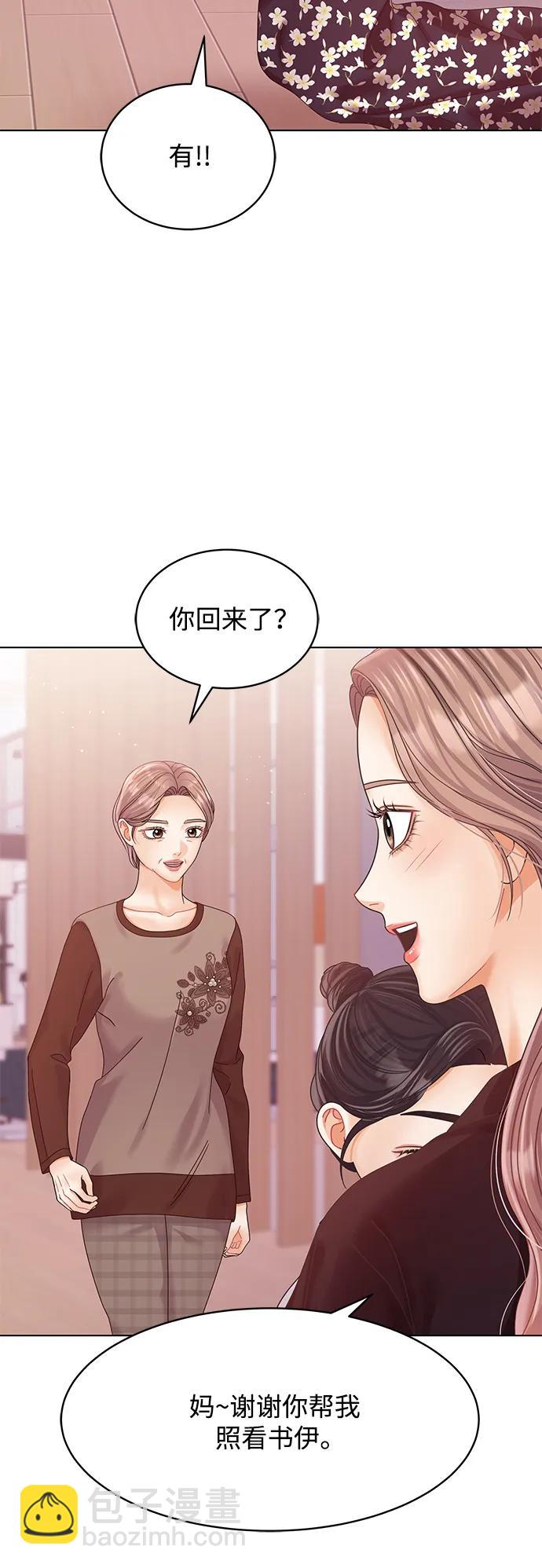 外传 2话48