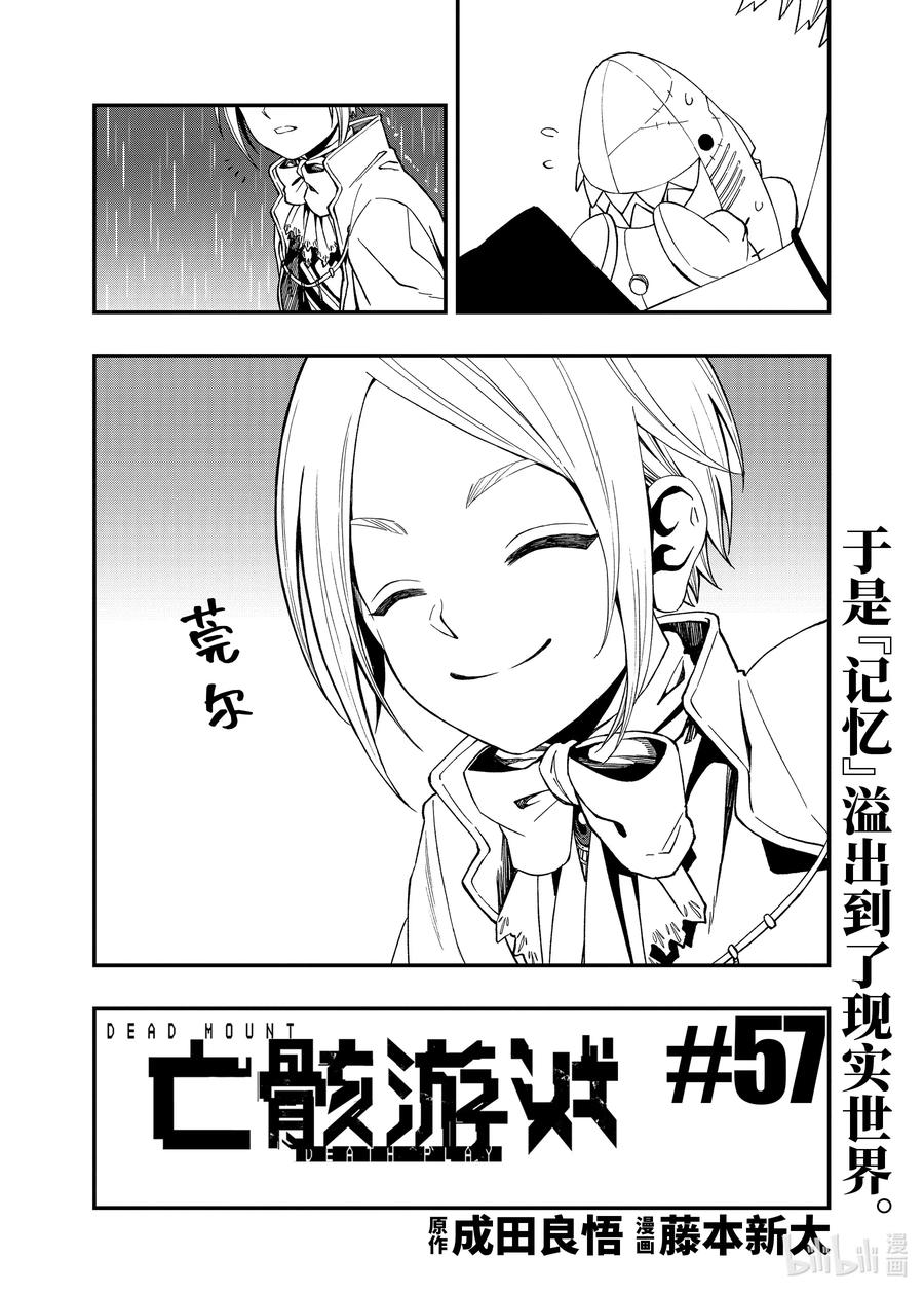 57 571