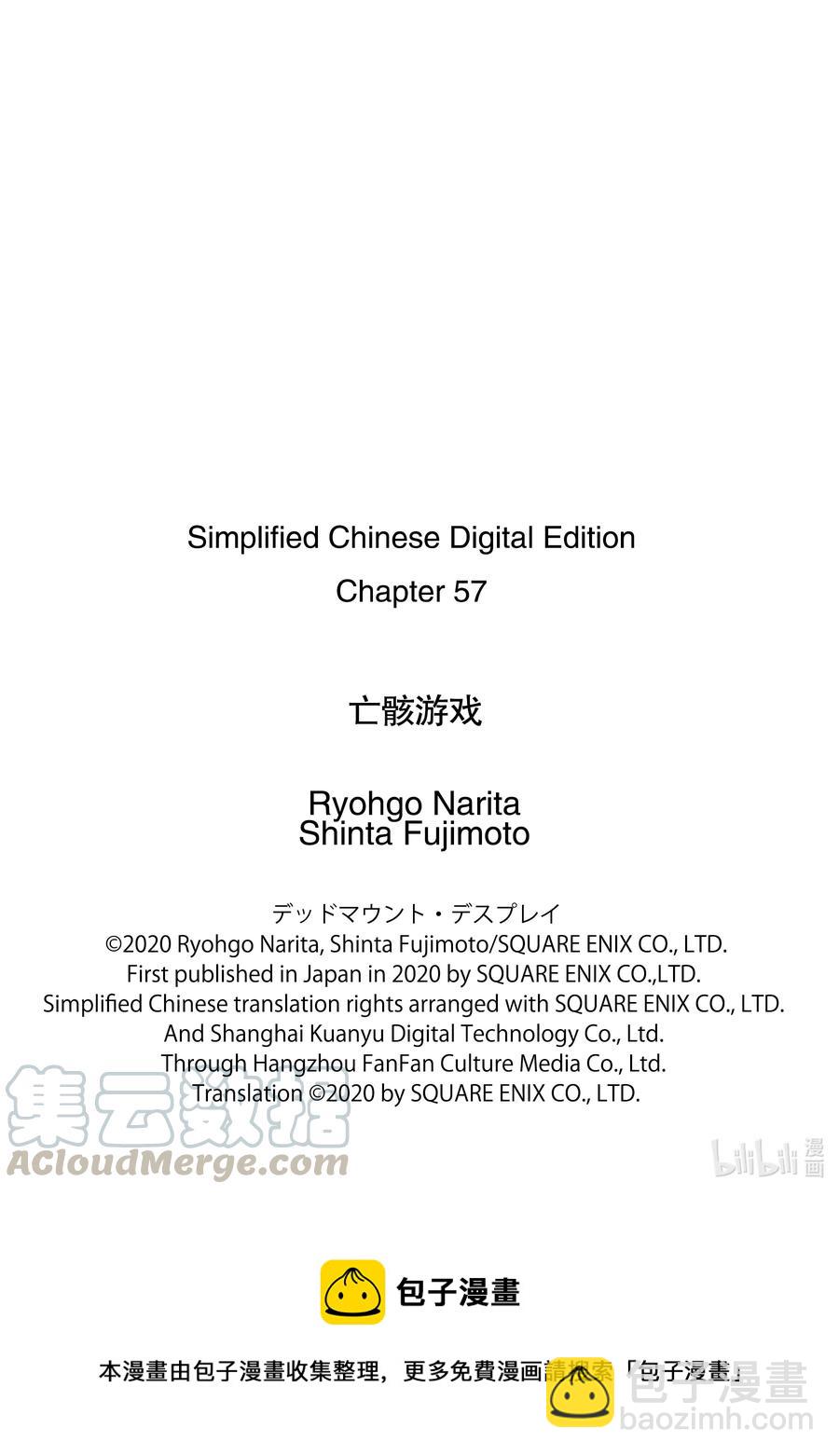 57 5724