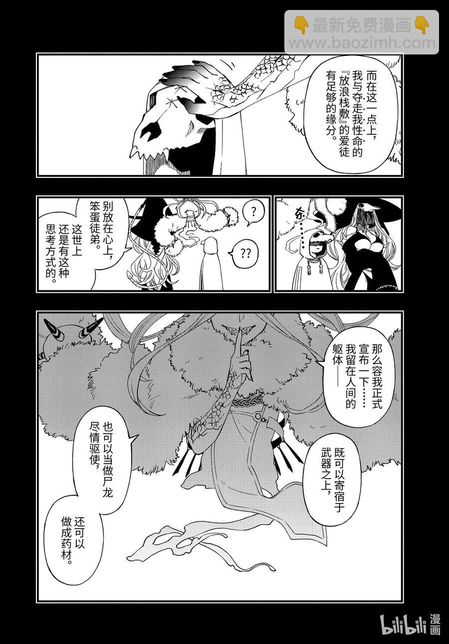 61 611