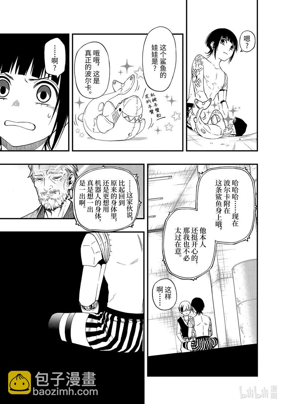 61 6110