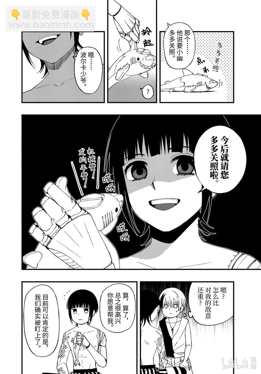61 6111