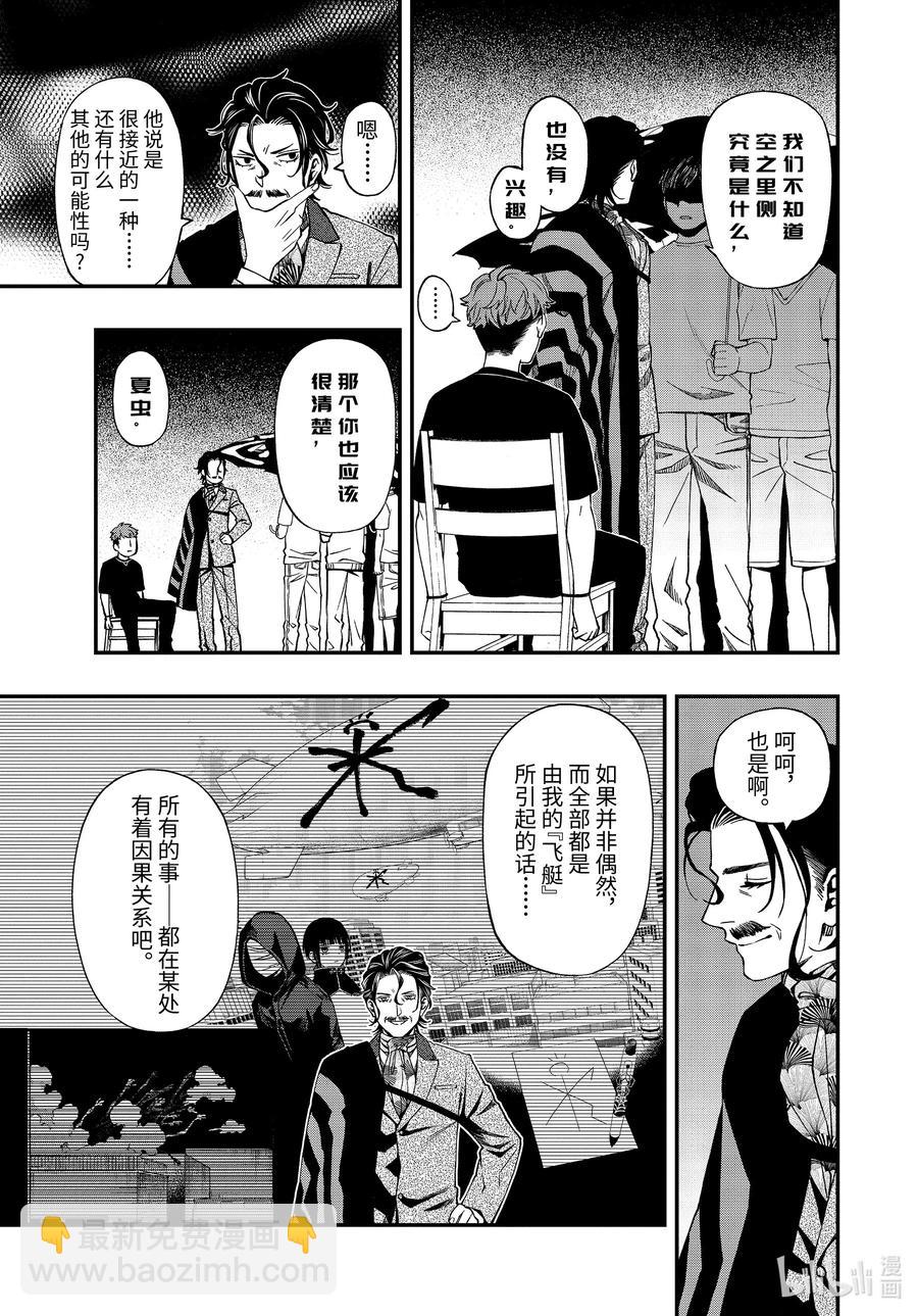 61 6114