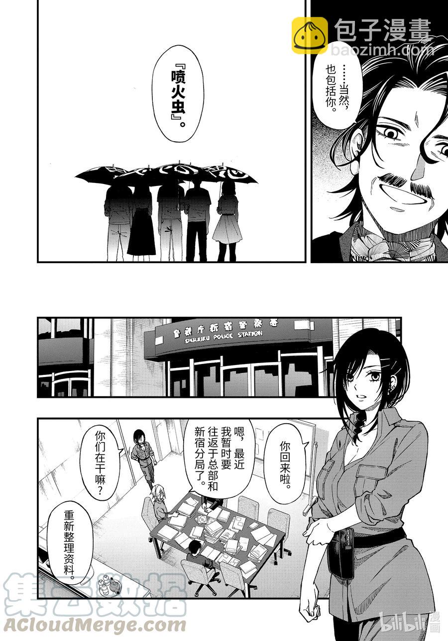 61 6115