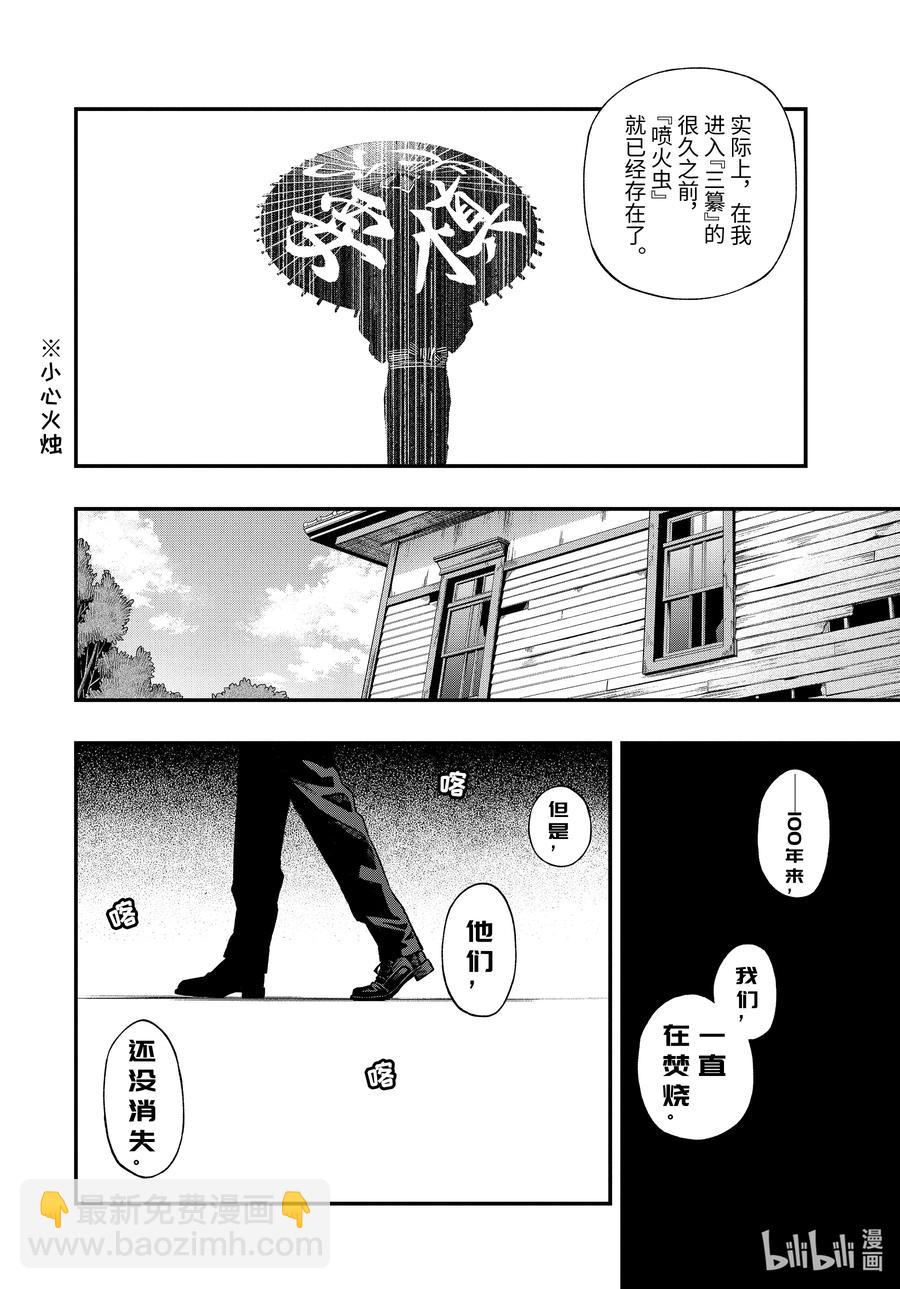 61 6119