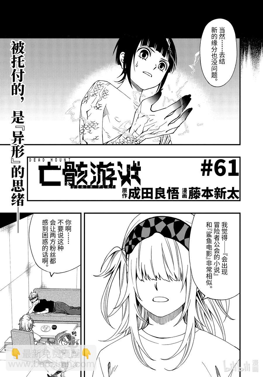 61 612