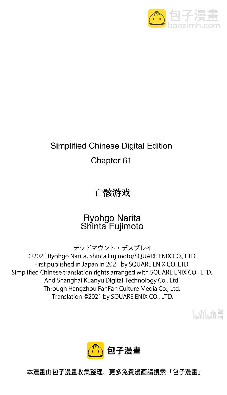 61 6122