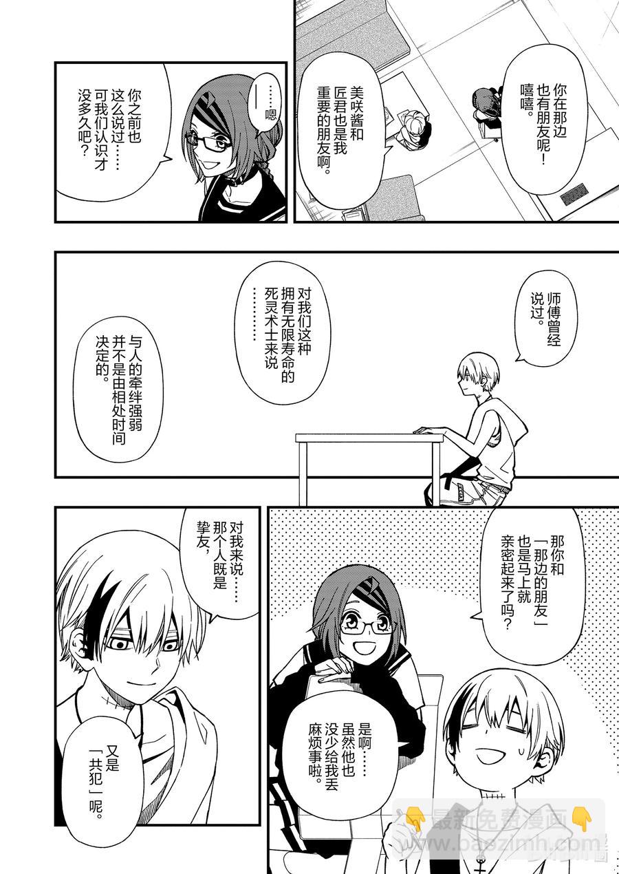 71 7111