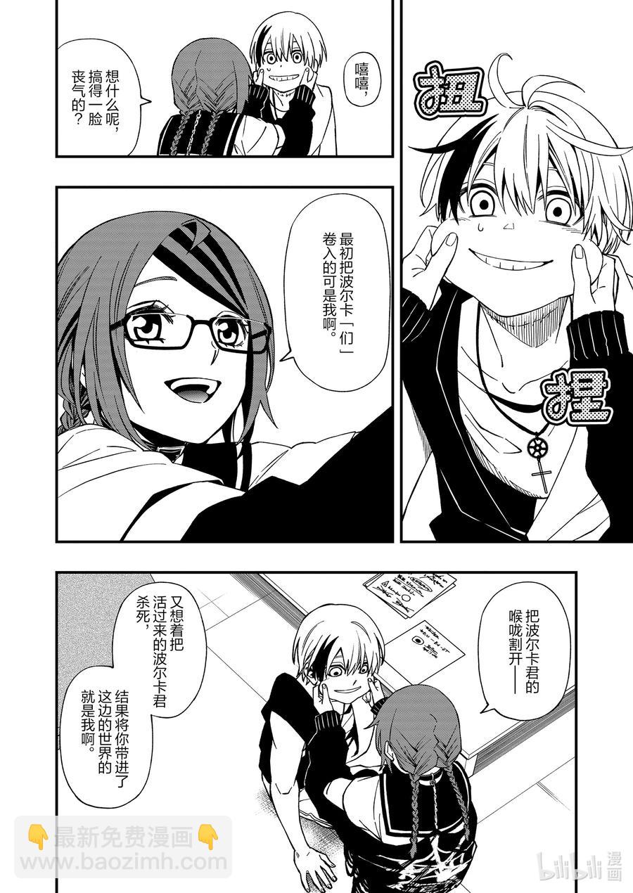 71 7113