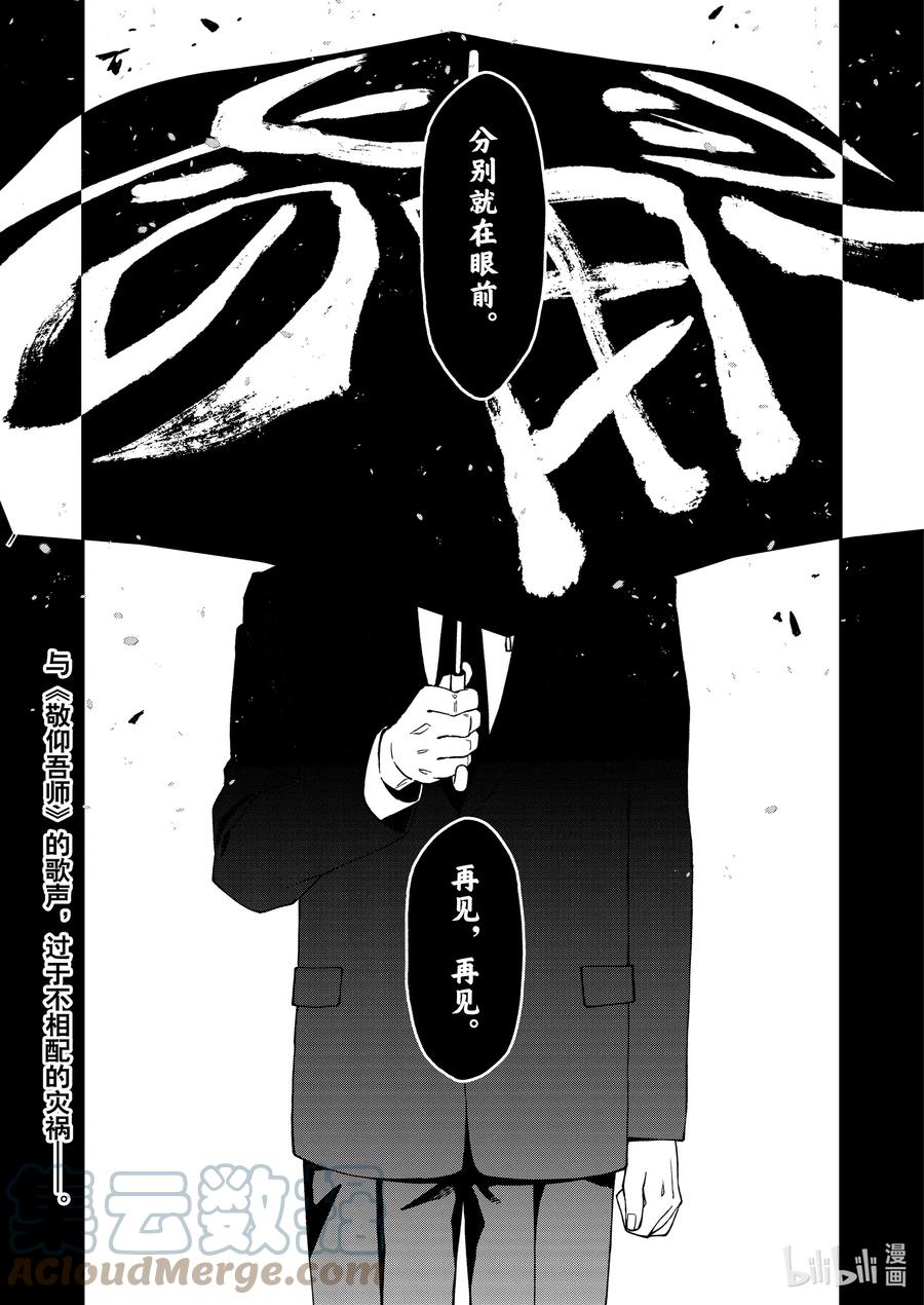 71 7124