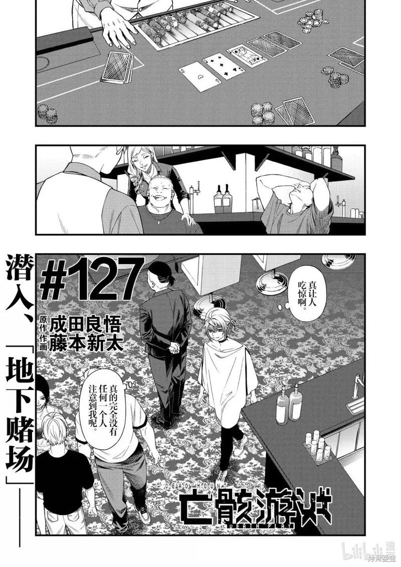 第127话0