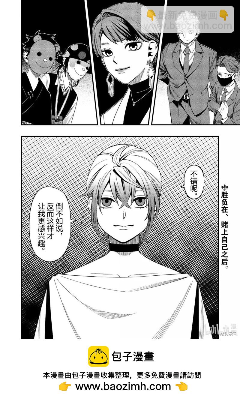 第127话13
