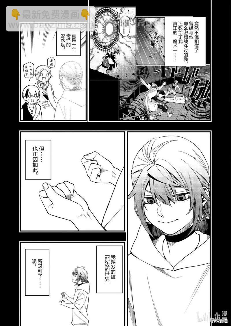 第127话2