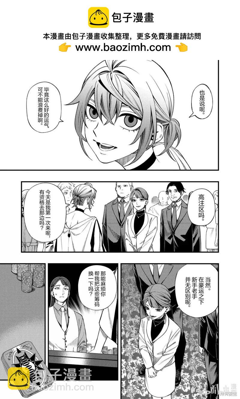 第127话8