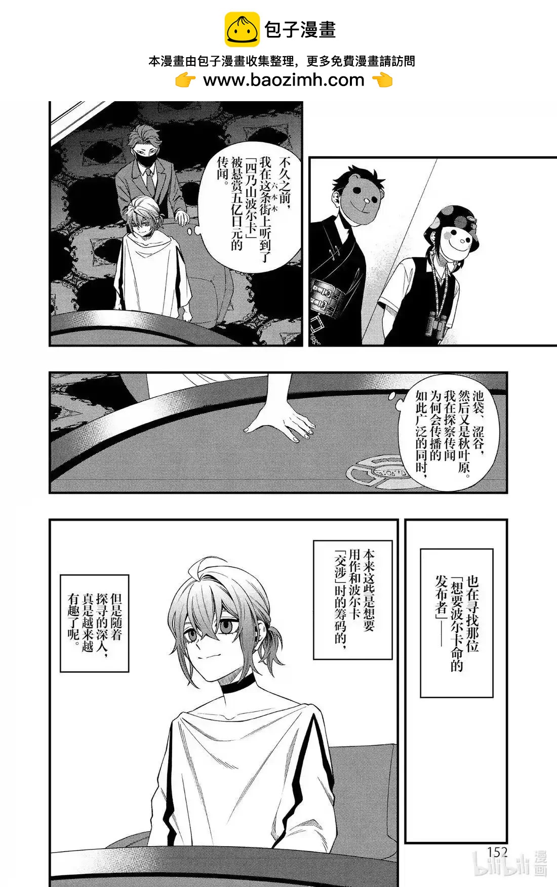 第129话1