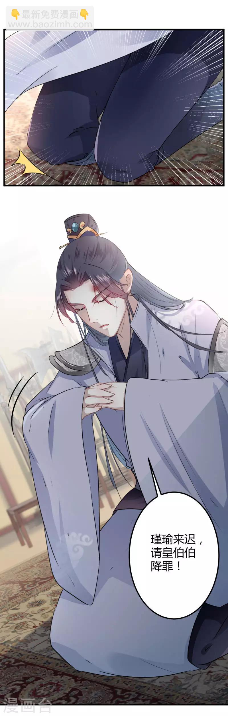 第44话 你在逗我？15