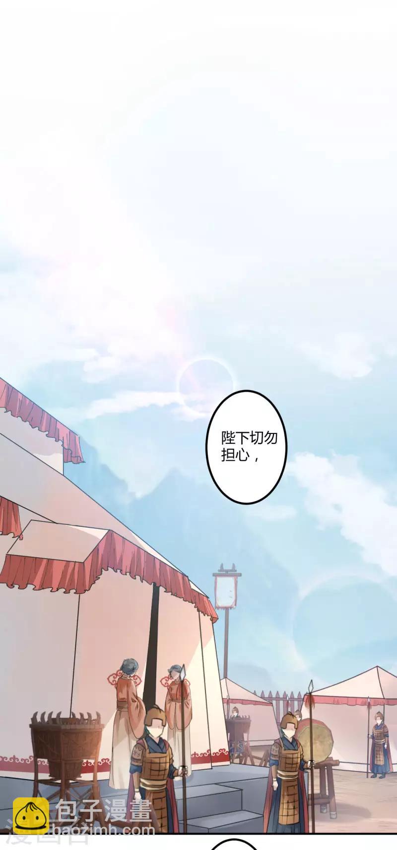 第44话 你在逗我？2