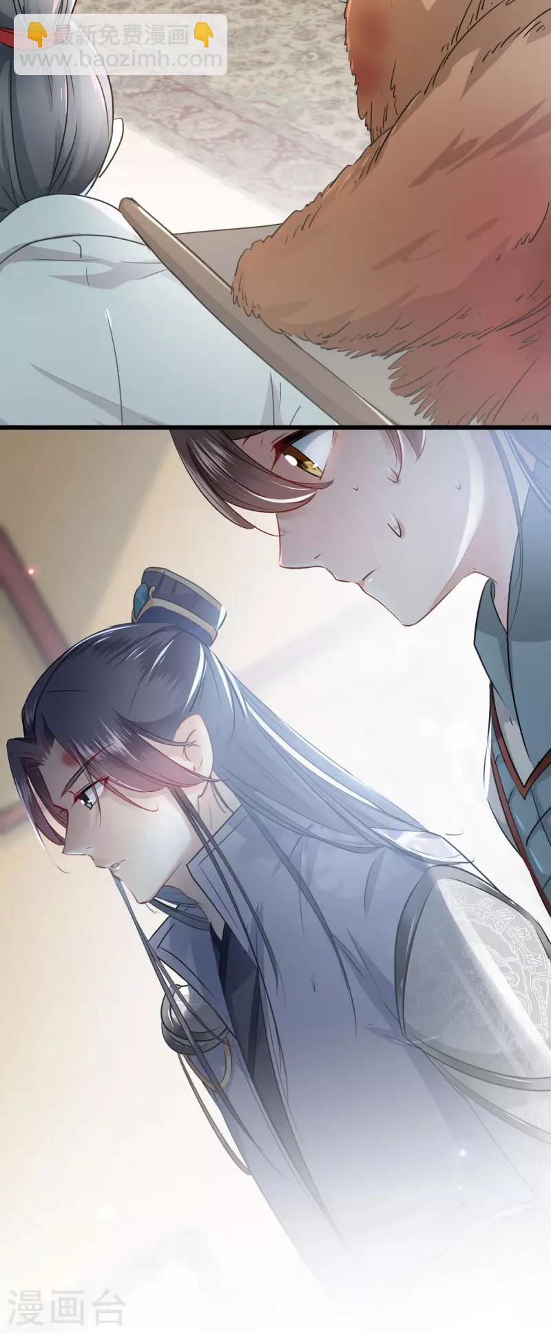 第44话 你在逗我？5