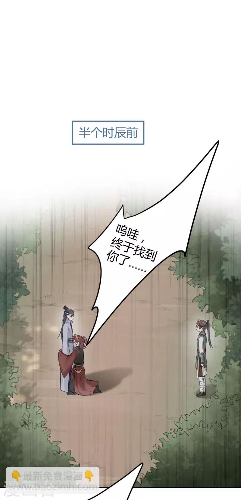 第44话 你在逗我？6