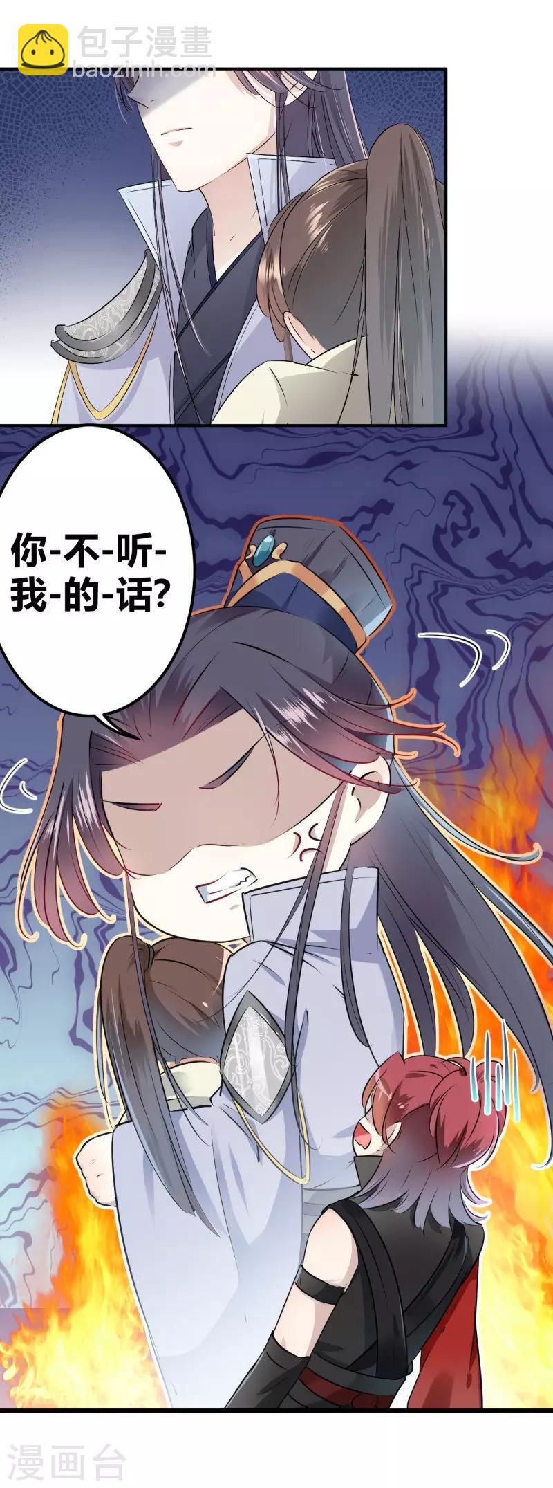 第48话 这个要脱掉！12