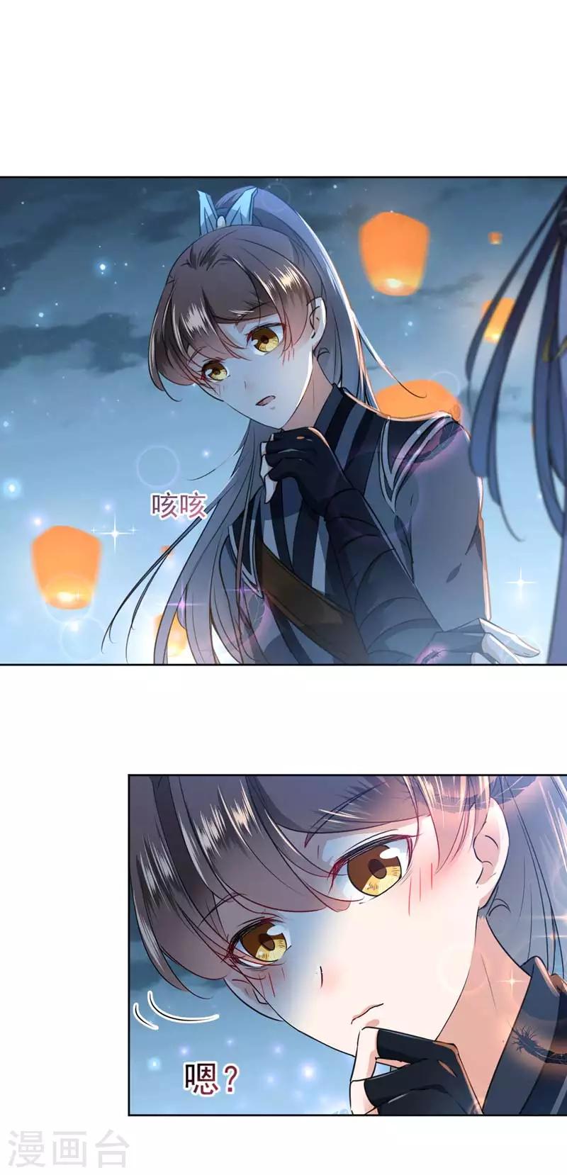 第65话 艳福不浅的沈秋2