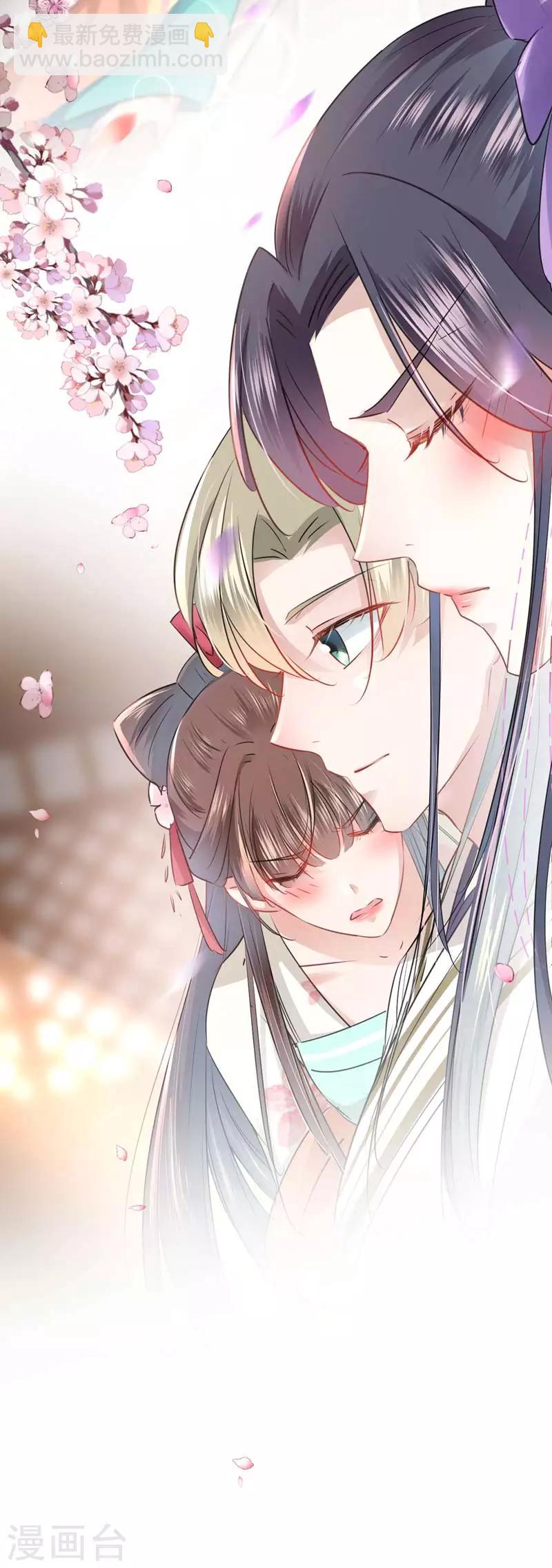 第65话 艳福不浅的沈秋22