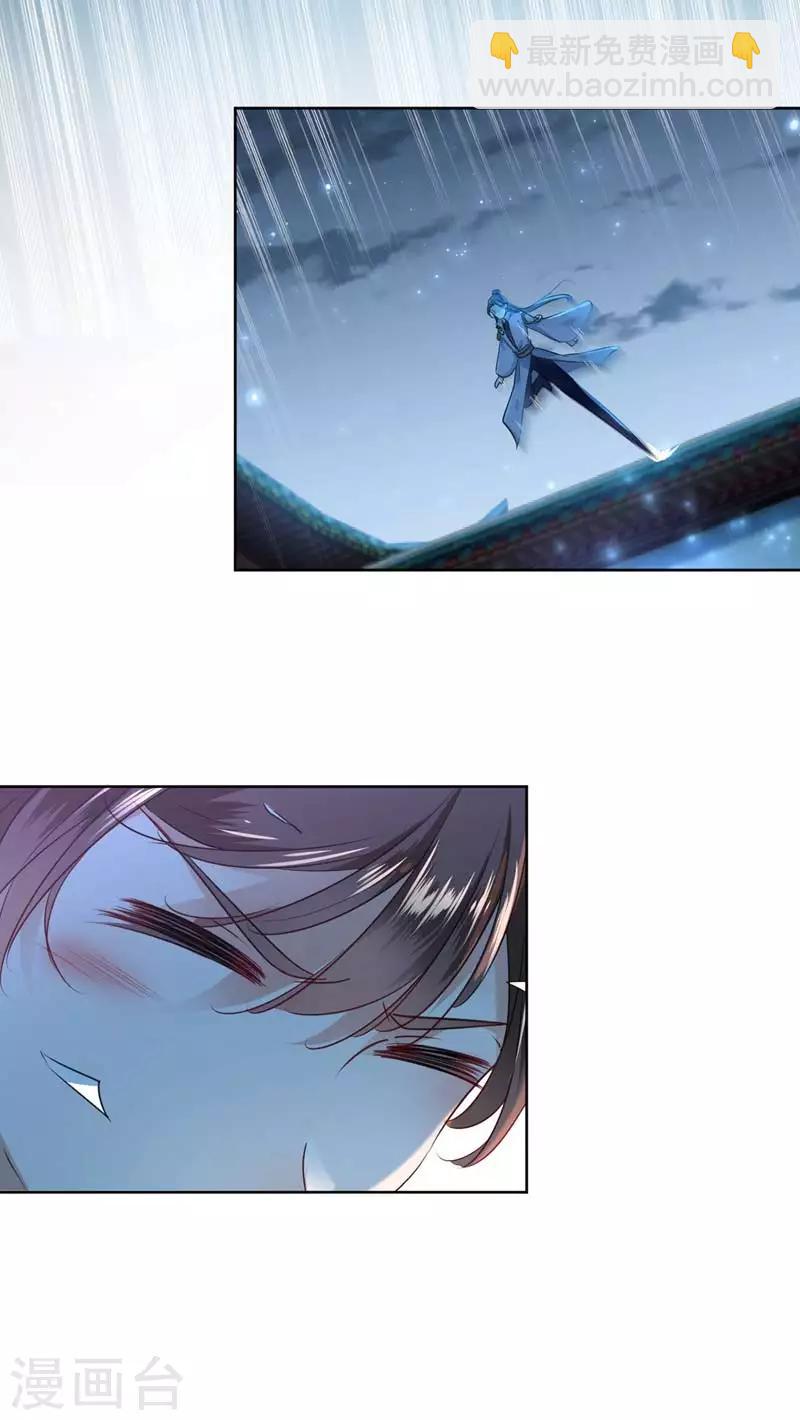 第65话 艳福不浅的沈秋6