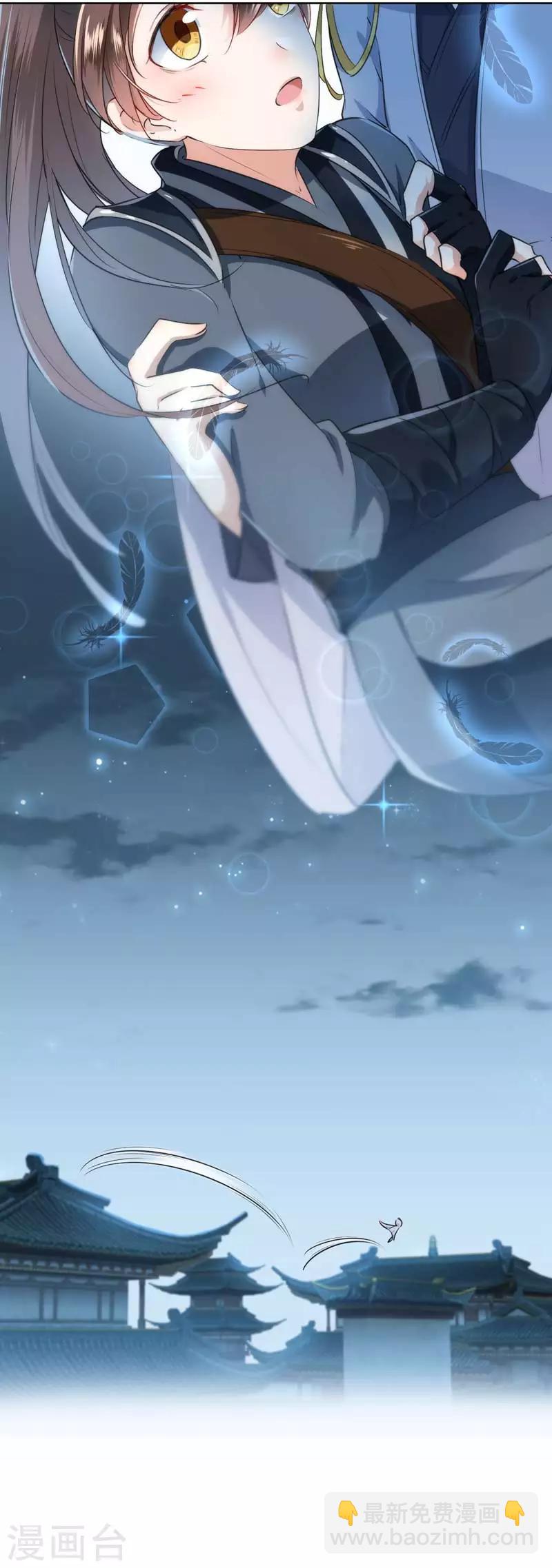 第65话 艳福不浅的沈秋7