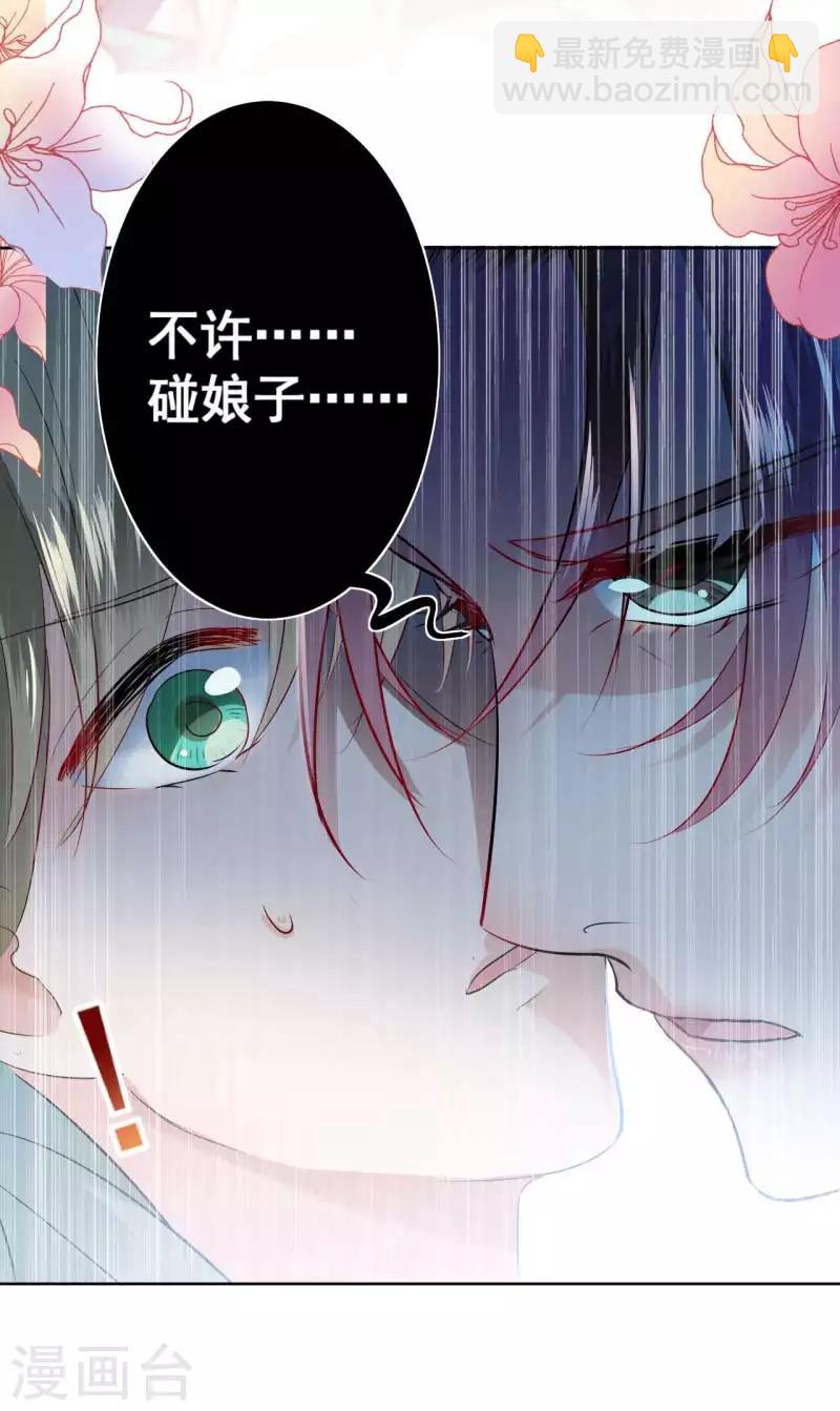 第66话 春~光~无~限15