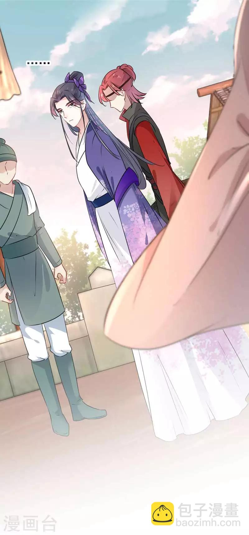 第69话 你很在乎萧瑾瑜？12