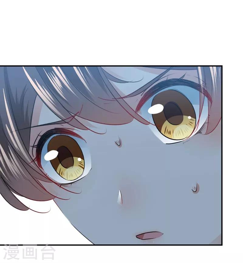 第83话 我不会丢下娘子！16