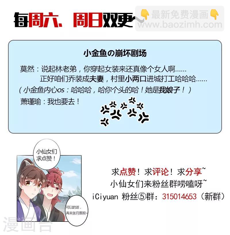 第95话 打工抵债10