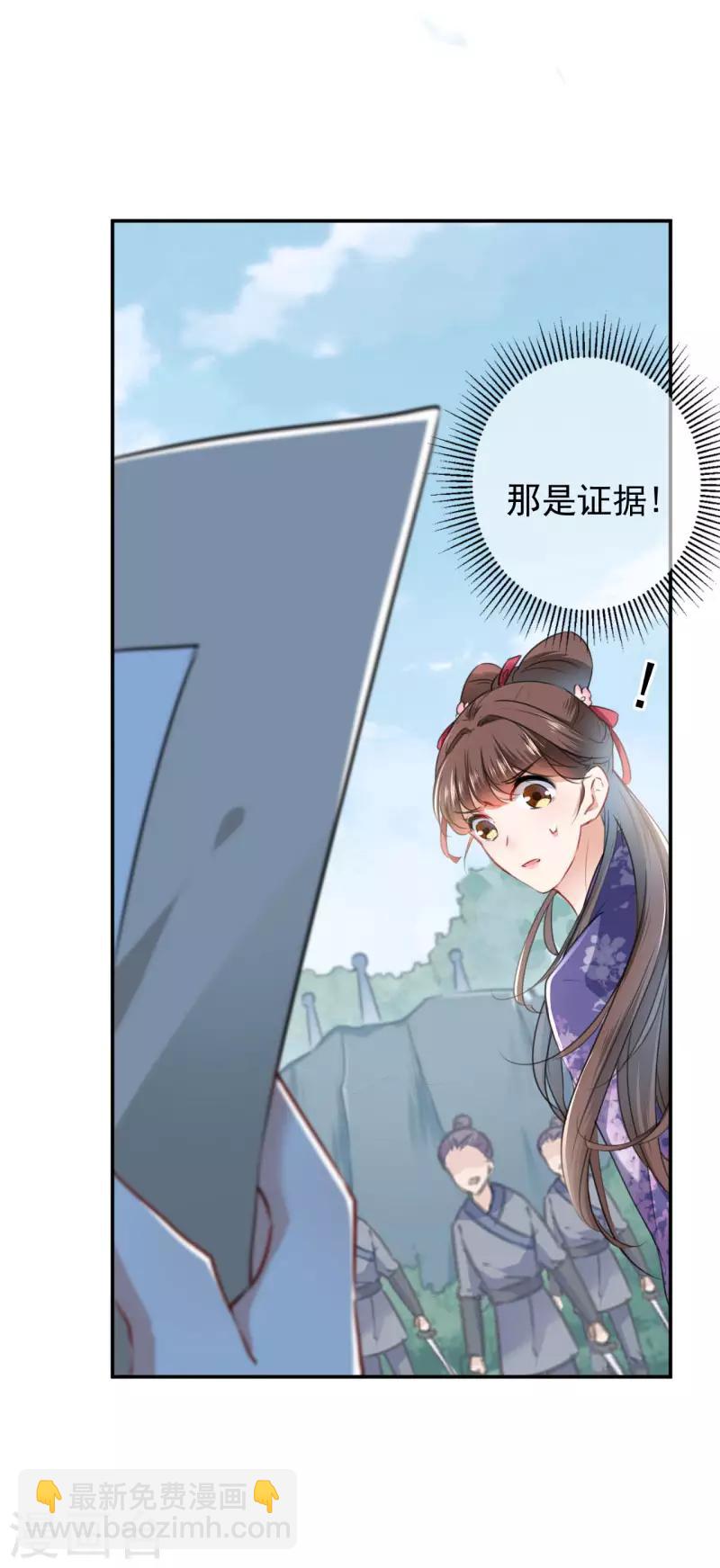 第116话 再次强调，我会武功！16