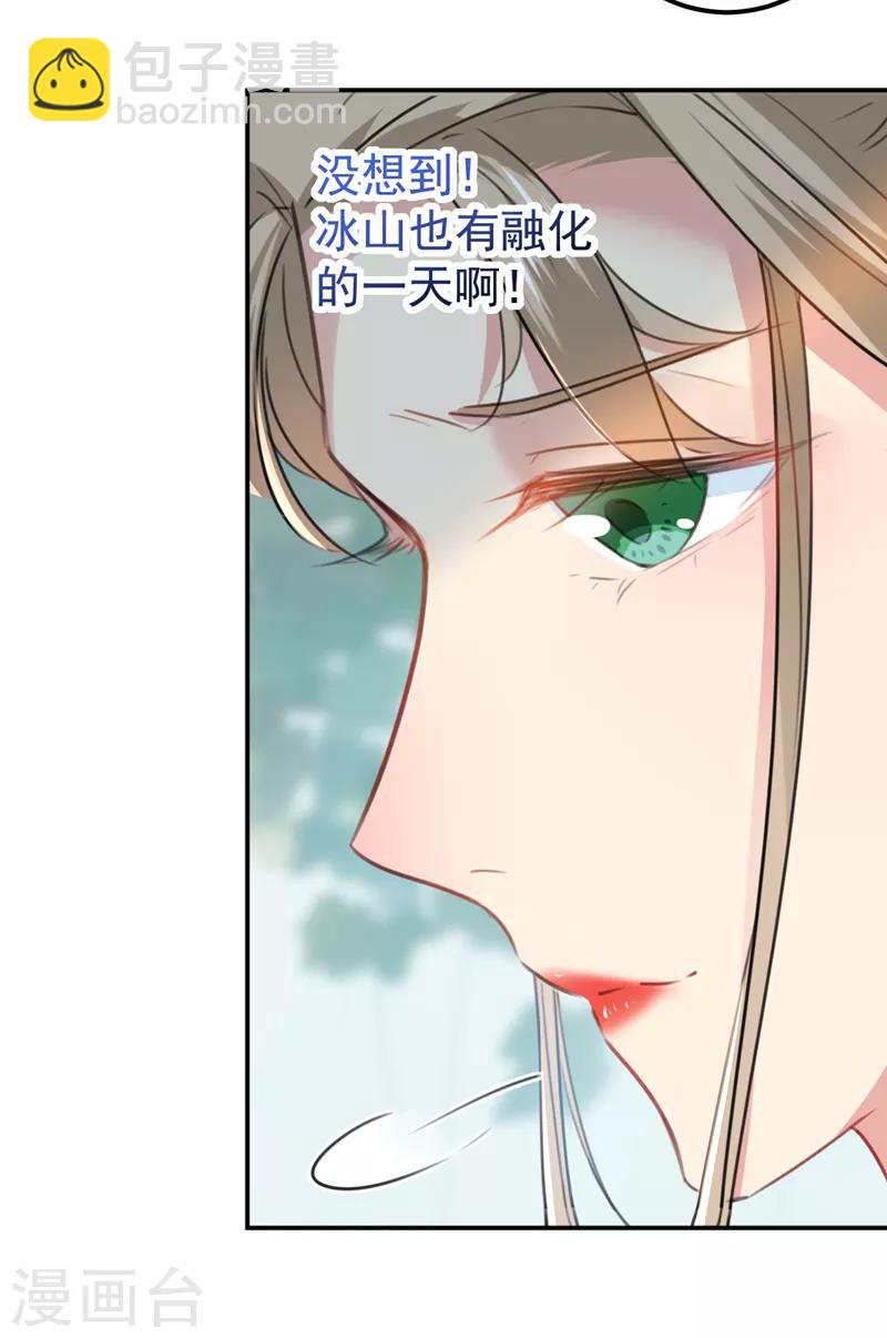 第130话 躁动不安6