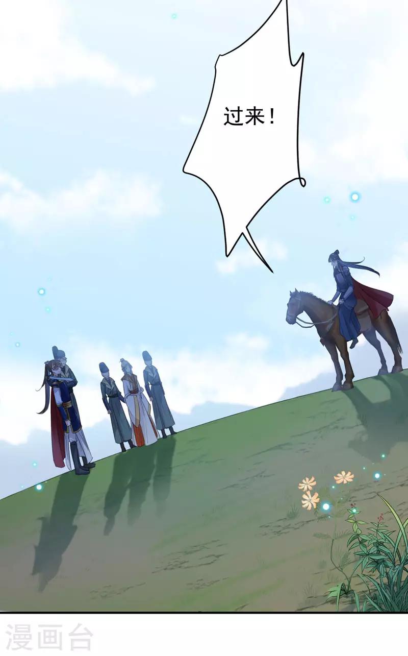 第147话 乱成一锅粥10